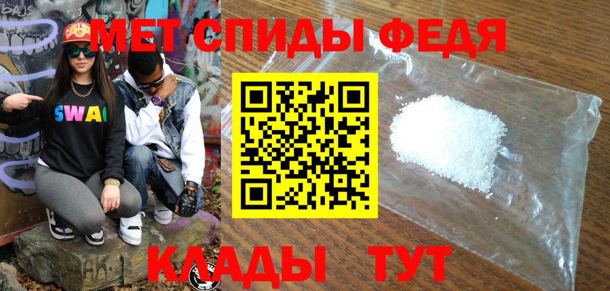 Amphetamine Premium  hydra зеркало  Туапсе  Amphetamine  Вход с VPN  АМФЕТАМИН 