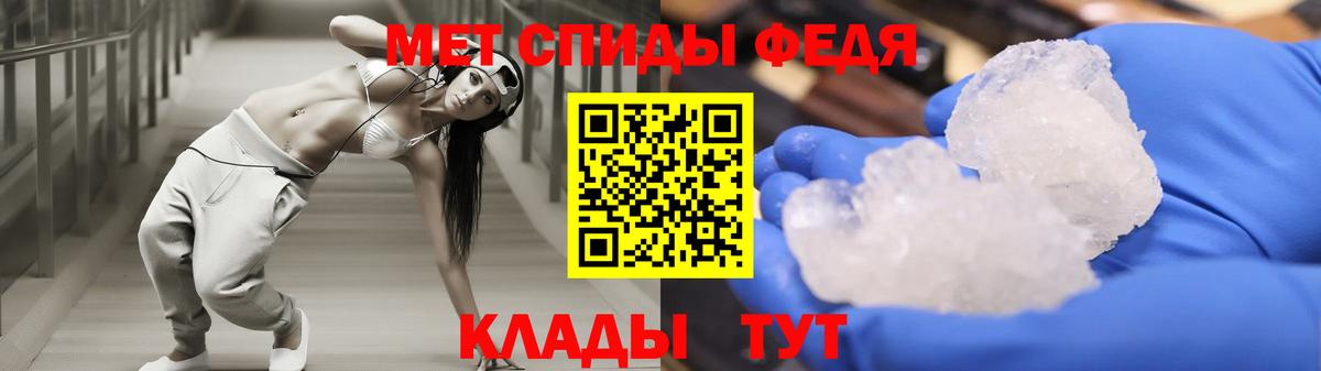 АМФЕТАМИН Розовый Туапсе