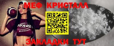марихуана Партизанск