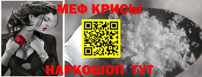 меф Первоуральск