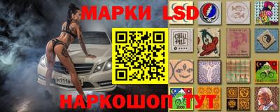 марихуана Партизанск