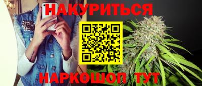 марихуана Партизанск