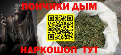 марихуана Партизанск