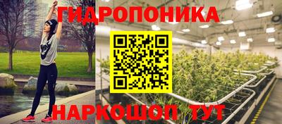 марихуана Партизанск