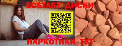 MDMA Пенза