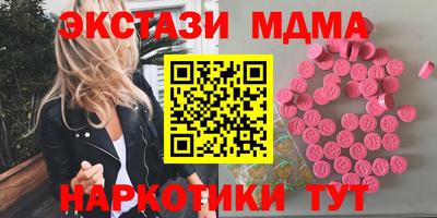 MDMA Пенза