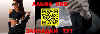 марихуана Партизанск