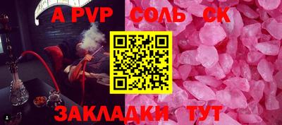 марихуана Партизанск