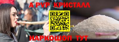 меф Первоуральск