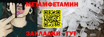 марихуана Партизанск