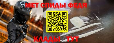 марихуана Партизанск