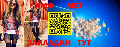 меф Первоуральск