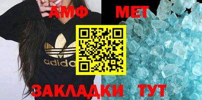 меф Первоуральск