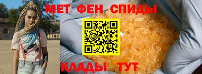 меф Первоуральск