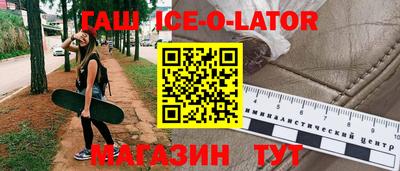 марихуана Партизанск