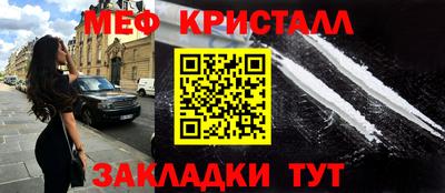 меф Первоуральск