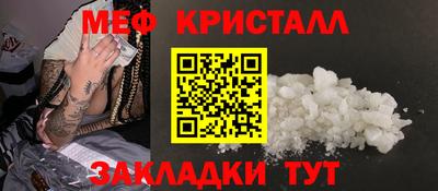 меф Первоуральск