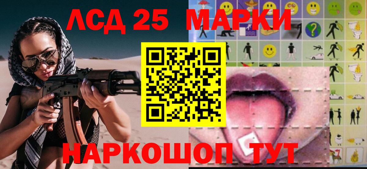 ЛСД экстази ecstasy Туапсе