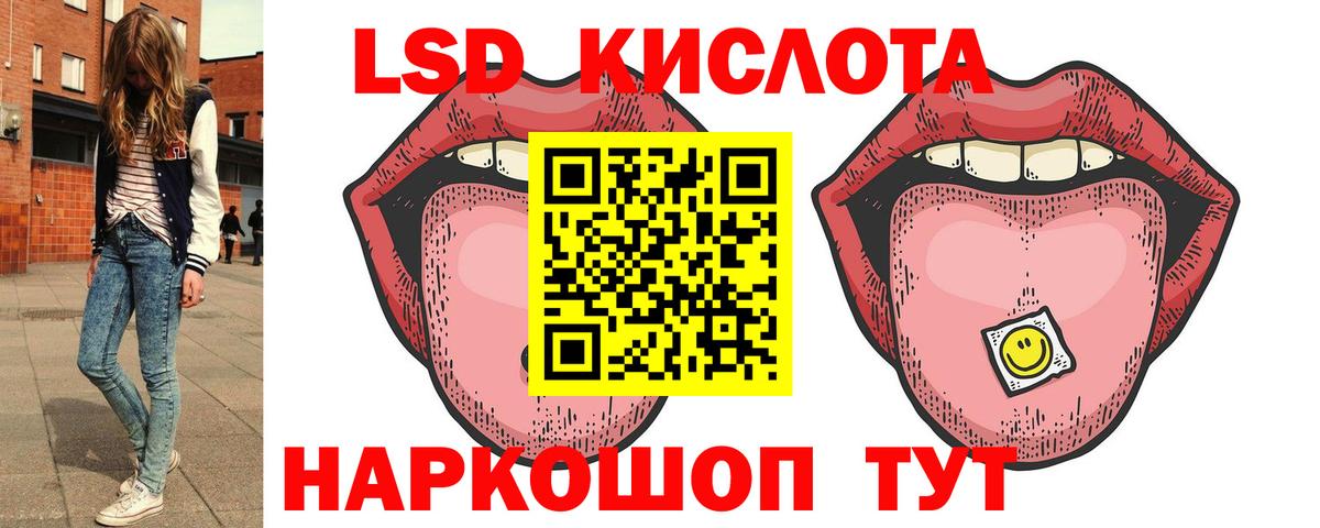 A-PVP Туапсе