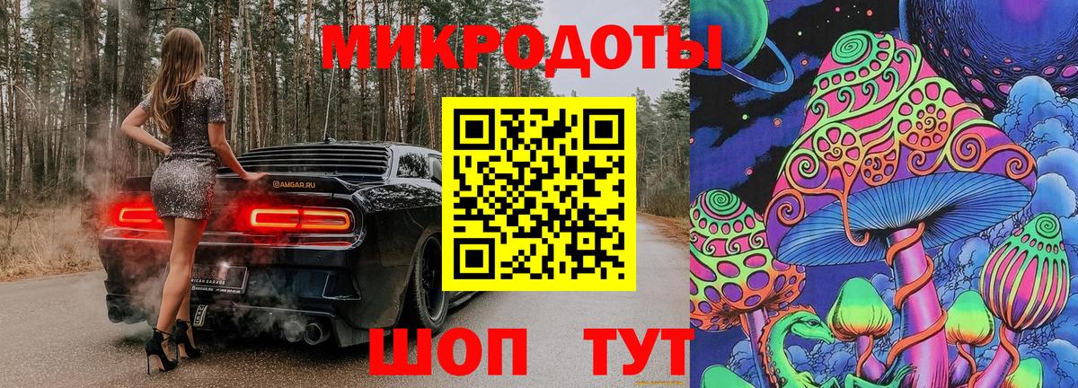 Туапсе  Псилоцибиновые грибы Psilocybine cubensis  Галлюциногенные грибы GOLDEN TEACHER  Вход с VPN 