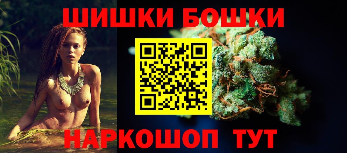 Марихуана Ganja Туапсе