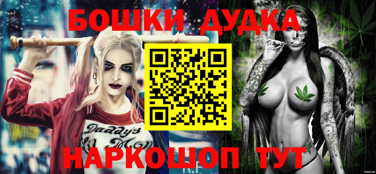 МАРИХУАНА гибрид  Конопля гибрид  Туапсе  Каннабис план  Вход с VPN 